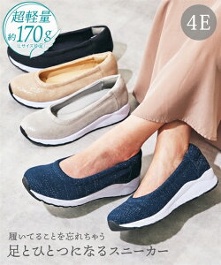 レディース スニーカー 大きいサイズの人気商品 通販 価格比較 価格 Com