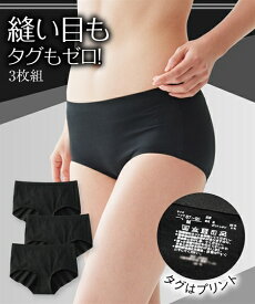 楽天市場 シームレス ショーツ サイズ S M L 6l レディース インナー 下着 ナイトウェア の通販 楽天市場 シームレス ショーツ サイズ S M L 6l レディース インナー 下着 ナイトウェア の通販