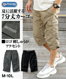楽天市場 Outdoor Products カーゴパンツ 7分丈の通販