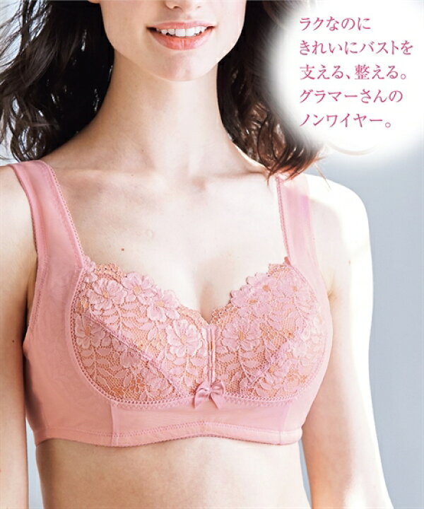楽天市場 ブラジャー ノンワイヤー レディース グラマーサイズ ノンワイヤー 楽ですっきり トリンプ ネイビー パステルピンク G70 H85 ニッセン Nissen ニッセン 楽天市場店