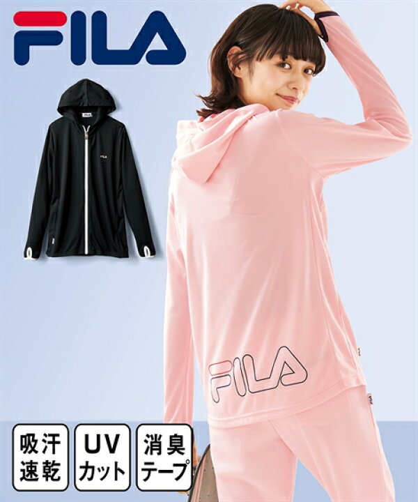 楽天市場 パーカー 大きいサイズ レディース Fila ジップアップ Uvカット 消臭テープ付 吸汗速乾 夏 パールピンク グレー 黒 白 L 10l ニッセン Nissen ニッセン 楽天市場店