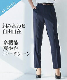 楽天市場 テーパードパンツ スーツの通販