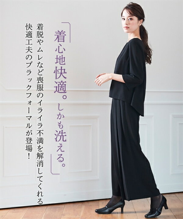 楽天市場】喪服 スーツ パンツ レディース 礼服 バックプリーツ 