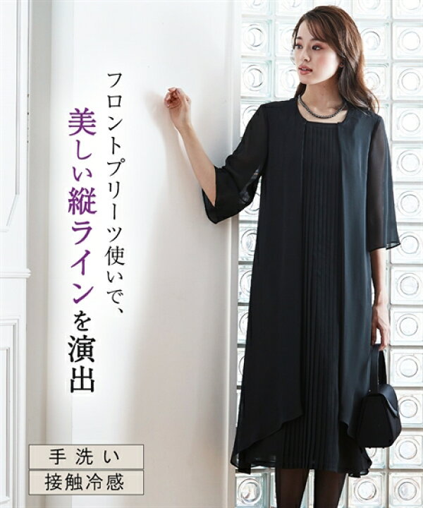 楽天市場 喪服 ワンピース レディース 礼服 前開き フロントプリーツ 黒 S M L ニッセン Nissen ニッセン 楽天市場店