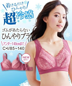 楽天市場 副乳 ブラの通販