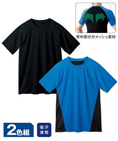 楽天市場 背中汗インナー メンズの通販