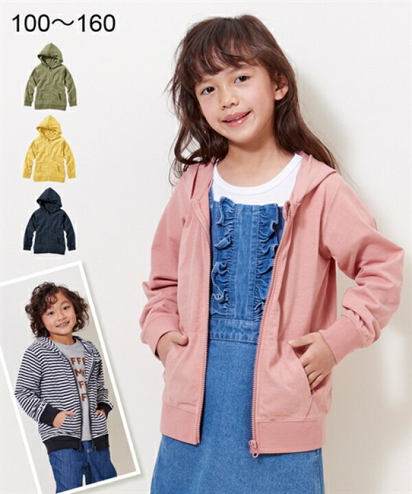 楽天市場 パーカー キッズ Uvカット 男の子 女の子 子供服 ジュニア服 イエロー カーキ スモーキーピンク ネイビー ボーダー 身長100 110 1 130cm ニッセン Nissen ニッセン 楽天市場店