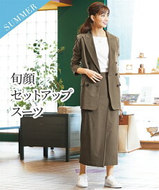 楽天市場 テーラードジャケット レディース スカートスーツ スーツ セットアップ レディースファッションの通販