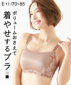 ブラジャー ワイヤー入り レディース ボリュームおさえる カフェオレ/黒 G70〜H85 インナー 女性 ニッセン nissen