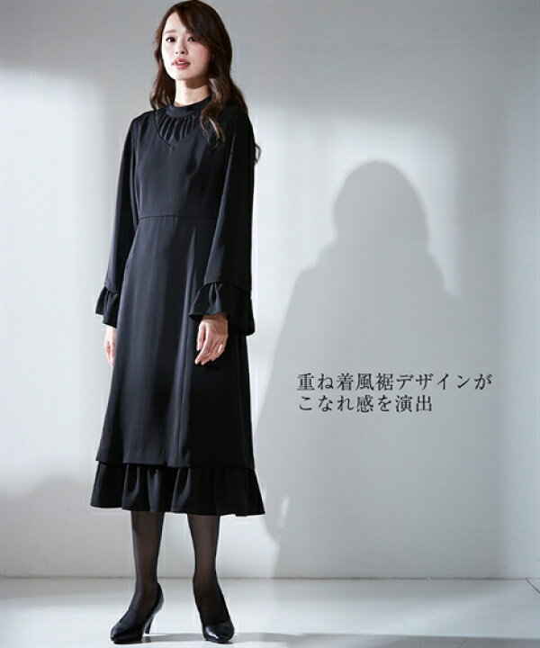 楽天市場】喪服 ワンピース レディース 礼服 洗える 防しわ スタンドカラー 裾デザイン 黒 LL/3L ニッセン nissen : ニッセン 楽天市場店 楽天市場】喪服 ワンピース レディース 礼服 洗える 防しわ スタンドカラー 裾デザイン 黒 LL/3L ニッセン nissen : ニッセン 楽天市場店