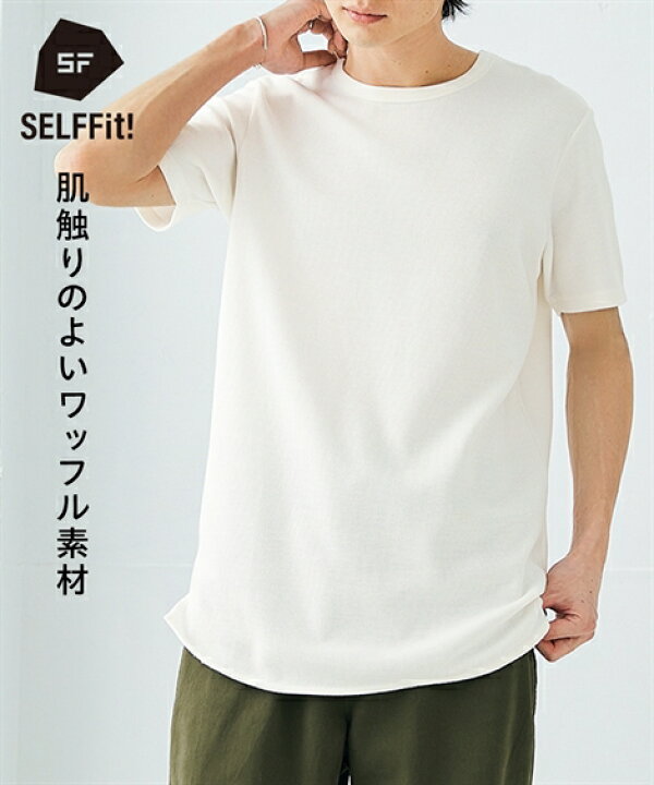 楽天市場 Tシャツ カットソー メンズ ロング丈 ワッフル オフホワイト 黒 杢グレー M L Ll ニッセン Nissen ニッセン 楽天市場店