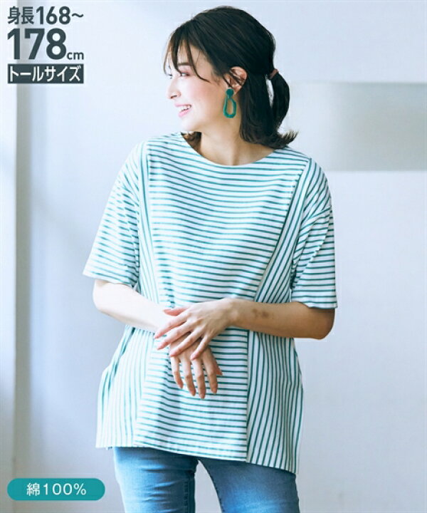 楽天市場 Tシャツ カットソー トールサイズ レディース 綿100 5分袖 変形 ボーダー トップス オフホワイト ネイビー オフホワイト ミントグリーン M L ニッセン Nissen ニッセン 楽天市場店