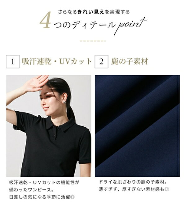 楽天市場】ワンピース ロング マキシ トールサイズ レディース 吸汗速 