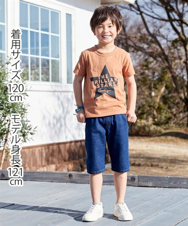 Tシャツ カットソー キッズ もっとゆったりサイズ 無地ポケット Vネック 男の子 女の子 子供服 ジュニア服 身長140 150 160cm ニッセン Nissen 上質 Tシャツ カットソー キッズ もっとゆったりサイズ 無地ポケット Vネック 男の子 女の子 子供服 ジュニア服 身長140 150 160cm ニッセン Nissen 上質
