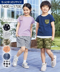 ジュニア 迷彩 キッズ ボトムスの人気商品 通販 価格比較 価格 Com