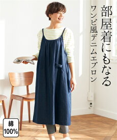 楽天市場 デニムエプロン ワンピースの通販