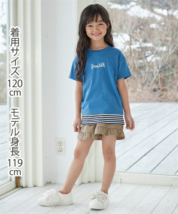 楽天市場】キュロット スカート キッズ 女の子 リボン付 裾フリル ネイビー/ベージュ 身長140/150/160cm ニッセン nissen : ニッセン 楽天市場店 楽天市場】キュロット スカート キッズ 女の子 リボン付 裾フリル ネイビー/ベージュ 身長140/150/160cm ニッセン nissen : ニッセン 楽天市場店