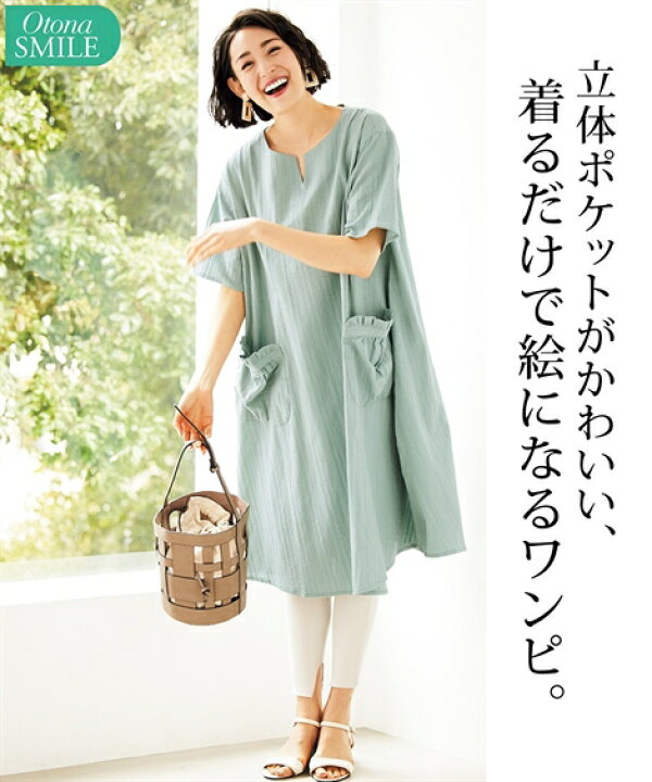 楽天市場 ワンピース ロング マキシ 大きいサイズ レディース 綿100 5分袖 ポケット デザイン ネイビー モスグリーン L 10l ニッセン Nissen ニッセン 楽天市場店 楽天市場 ワンピース ロング マキシ 大きいサイズ レディース 綿100 5分袖 ポケット デザイン ネイビー モスグリーン L 10l ニッセン Nissen ニッセン 楽天市場店