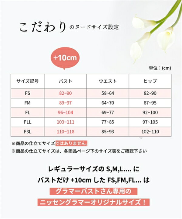 楽天市場 ワンピース ロング マキシ レディース 大きい胸専用 Vネック ボンキュボン 2way 花柄オフホワイト 花柄ブラック Fm Fl ニッセン Nissen ニッセン 楽天市場店