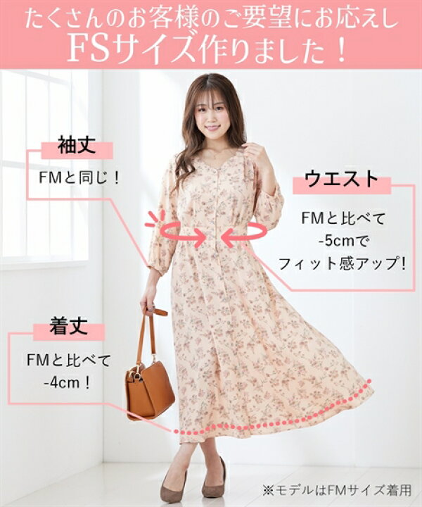 楽天市場 ワンピース ロング マキシ レディース 大きい胸専用 Vネック ボンキュボン 2way 花柄オフホワイト 花柄ブラック Fm Fl ニッセン Nissen ニッセン 楽天市場店