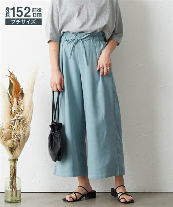 楽天市場 パンツ ワイド ガウチョ 小さいサイズ レディース ウエスト ドロスト ターコイズブルー ブラック Ss S ニッセン Nissen ニッセン 楽天市場店 楽天市場 パンツ ワイド ガウチョ 小さいサイズ レディース ウエスト ドロスト ターコイズブルー ブラック Ss S ニッセン Nissen ニッセン 楽天市場店