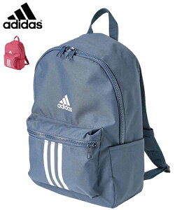 キッズリュック Adidas リュックサックの人気商品 通販 価格比較 価格 Com