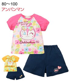 楽天市場 アンパンマン 服の通販