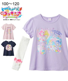 楽天市場 プリキュアの通販