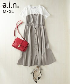 楽天市場 授乳 ワンピースの通販