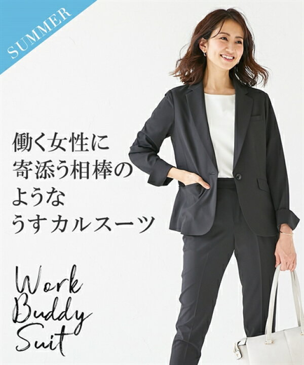 楽天市場 スーツ パンツ レディース うすカル ワークバディ テーラード ジャケット テーパード 多機能 ストレッチ素材 黒 S M L ニッセン Nissen ニッセン 楽天市場店