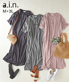 楽天市場 マタニティ ワンピース ニッセンの通販