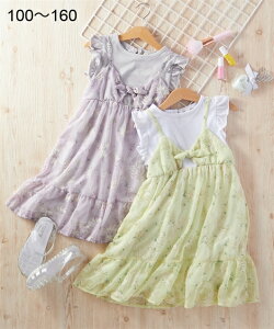 ニッセン 子供 ワンピース ベビー用品の人気商品 通販 価格比較 価格 Com ニッセン 子供 ワンピース ベビー用品の人気商品 通販 価格比較 価格 Com