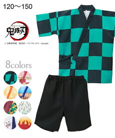 楽天市場 鬼滅の刃 子供服の通販