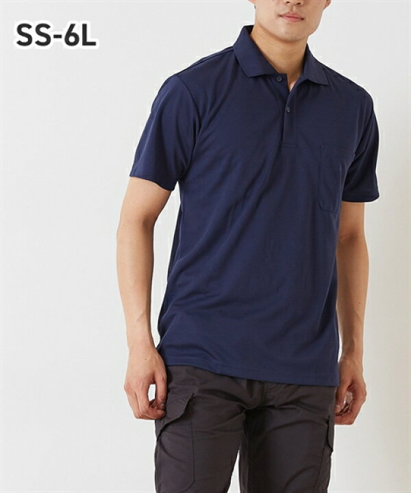楽天市場 ポロシャツ メンズ 吸汗速乾 クールコンフォート ペン差し付 半袖 夏 001 ホワイト 006 ロイヤルブルー 008 ネイビー 010 ブラック Ss 3l ニッセン Nissen ニッセン 楽天市場店