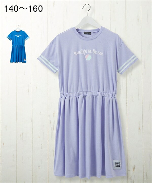 楽天市場 ワンピース キッズ 女の子 テープ使い プリント 子供服 ジュニア服 ブルー ラベンダー 身長140 150 160cm ニッセン Nissen ニッセン 楽天市場店