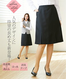 楽天市場 60cm丈 スカート スーツの通販