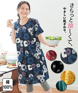 赤 ワンピース 大きいサイズの人気商品 通販 価格比較 価格 Com