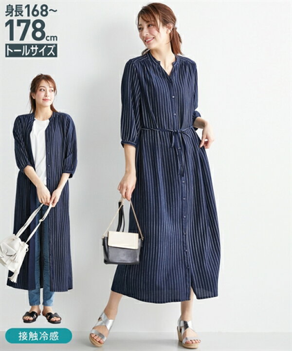 楽天市場 ワンピース ロング マキシ トールサイズ レディース リネンブレンド ストライプ 7分袖 共布ベルト付 接触冷感 夏 ネイビー系ストライプ ベージュ系ストライプ M L ニッセン Nissen ニッセン 楽天市場店
