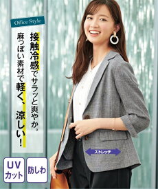 楽天市場 グレー ジャケット レディースファッション の通販