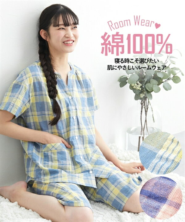 楽天市場 パジャマ 上下セット 大きいサイズ レディース 綿100 さらり 気持ちいい サッカー 半袖 オレンジチェック柄 パープルチェック柄 4l 5l 6l ニッセン Nissen ニッセン 楽天市場店