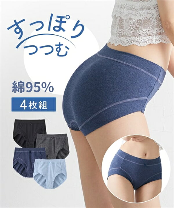 楽天市場】ショーツ スタンダード 大きいサイズ レディース ヒップを 