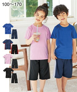 トレーニングウェア ジュニア 女の子の人気商品 通販 価格比較 価格 Com
