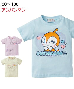 キッズトップス アンパンマン 服 女の子の人気商品 通販 価格比較 価格 Com キッズトップス アンパンマン 服 女の子の人気商品 通販 価格比較 価格 Com