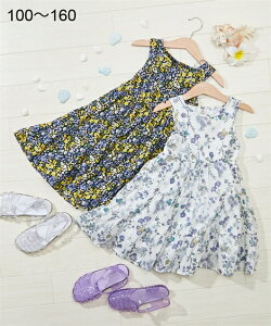 ニッセン キッズワンピースの人気商品 通販 価格比較 価格 Com ニッセン キッズワンピースの人気商品 通販 価格比較 価格 Com