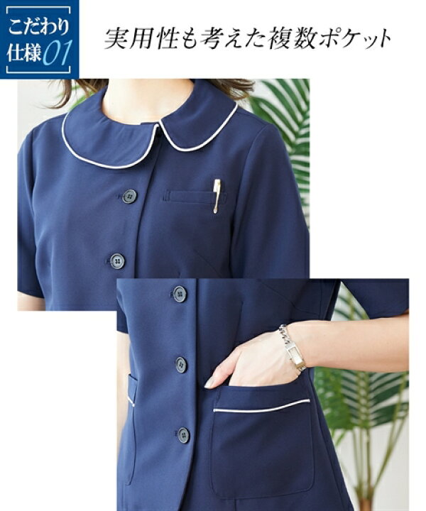 楽天市場 事務服 ブラウス レディース カットソー アシンメトリー オーバー 消臭ネーム付 ネイビー 黒 Ll ニッセン Nissen ニッセン 楽天市場店