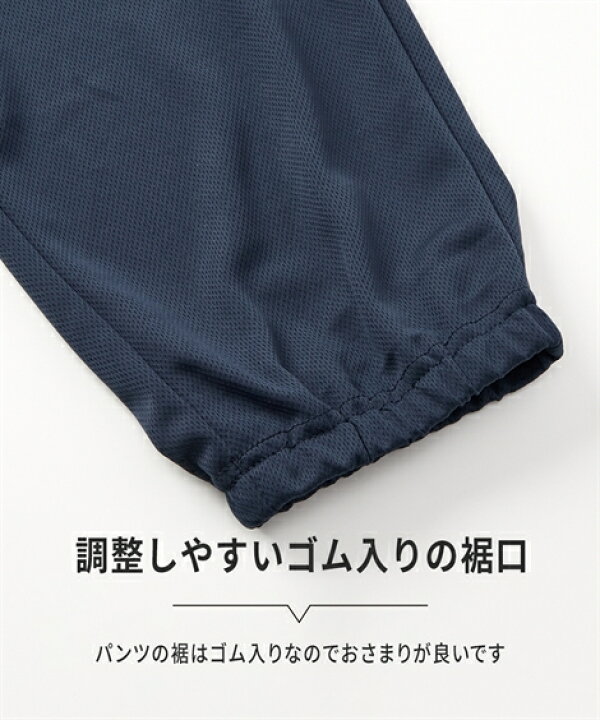 ニッセン] パジャマ・ルームウェア メンズ 吸汗速乾・消臭テープ付きハニカムメッシュ作務衣（さむえ） ルームウェア】ハニカムメッシュ長袖上下セット  吸汗速乾・消臭テープ付き【大きいサイズ有】 通販【ニッセン】 [ニッセン] メンズ パジャマ・ルームウェア 吸汗速乾・消臭テープ付きハニカムメッシュ作務衣（さむえ）