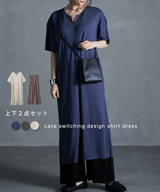 楽天市場 黒 ワンピース パンツ ボトムス レディースファッションの通販