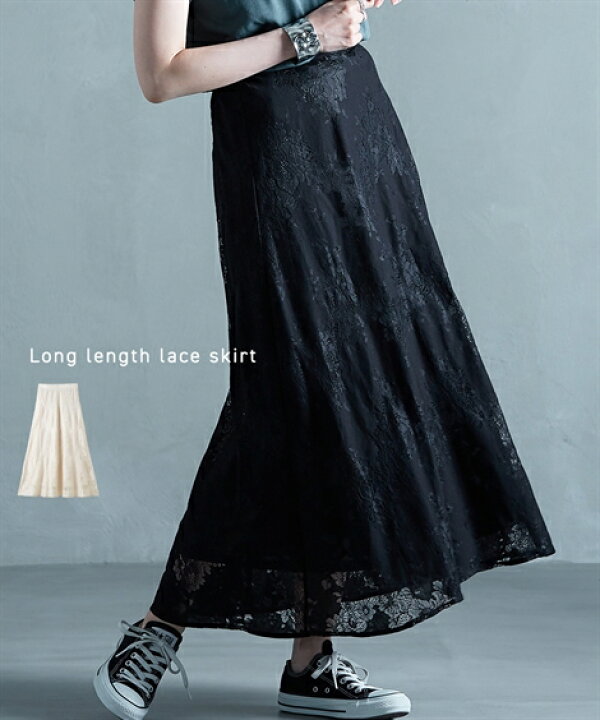 楽天市場 スカート ロング丈 マキシ丈 レディース レース ベージュ 黒 M L ニッセン Nissen ニッセン 楽天市場店