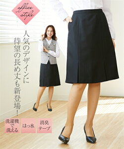 ニッセン 事務服の人気商品 通販 価格比較 価格 Com