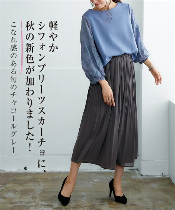 楽天市場 パンツ ガウチョ レディース 落ち感 シフォン 消しプリーツ スカーチョ オフベージュ 黒 S M L Ll ニッセン Nissen ニッセン 楽天市場店